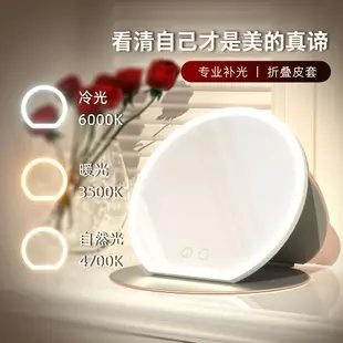 新款桌面便攜led化妝鏡帶燈 禮品智能折疊化妝鏡