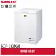 SANLUX台灣三洋 105L 上掀式冷凍櫃 SCF-108GE(領卷96折)(預購)