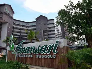 阿曼薩瑞公寓度假村Amansari Residence Resort