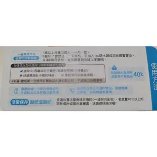 現貨 中和環球附近900《全程冷凍》2025.1月 第三代-好聰敏益生菌 LP89 好聰敏消化菌 S消化菌 保證公司貨