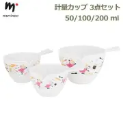 Measuring Cup 3-Piece Set 50ml 100ml 200ml Melamine Moomin martinex