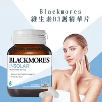 在飛比找蝦皮購物優惠-澳洲 Blackmores 維生素B3精華片