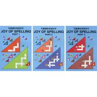 在飛比找樂天市場購物網優惠-【兒童英語發音】兒童趣味英語拼字 Joy of Spelli
