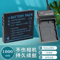 在飛比找蝦皮購物優惠-適用于理光DB70電池充電器R6 R7 R8 R9 R10 