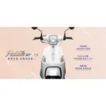 【葳葳機車】三陽  FIDDLE  LT115  36期分期優惠價2167元起 送加油卡2000元 還有行車紀錄器專案喔