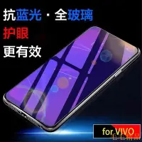 在飛比找Yahoo!奇摩拍賣優惠-得利小店適用于OPPOR9PLUS/A95全屏紫光鋼化膜手機