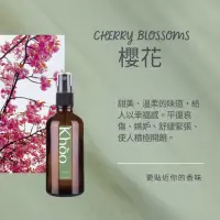 在飛比找博客來優惠-Khoo織品香氛噴霧100ml-櫻花 私密時光香氛系列