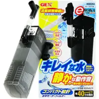 在飛比找momo購物網優惠-【GEX】PF201淡海水兩用靜音式沉水過濾器+雨淋管 適用