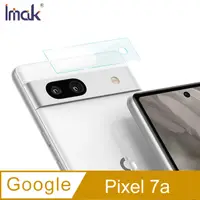 在飛比找PChome24h購物優惠-Imak Google Pixel 7a 鏡頭玻璃貼