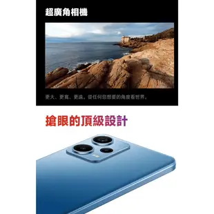 紅米 Redmi Note 12 Pro+ 5G (8G+256GB)6.67吋 Xiaomi 小米 公司貨 原廠保固