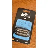 在飛比找蝦皮購物優惠-德國製 百靈牌BRAUN 5系列電動刮鬍刀頭刀網