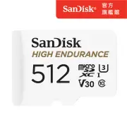 【SanDisk】高耐寫度microSD 記憶卡 512GB(公司貨)