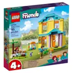 BRICK PAPA / LEGO 41724 PAISLEY'S HOUSE