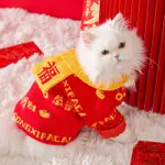 貓咪過年衣服 貓衣服 寵物衣服 過年 寵物衣 寵物衣服 貓 寵物服飾 貓咪衣服 寵物用品