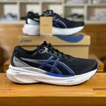 HOT！品牌正品 超好穿的 GEL-KAYANO30 K30代全掌棉底耐磨跑步鞋軟底透氣情侶同款 QUALITY PRO