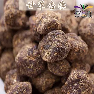 【免運】古早味年貨大街˙甘草杏李 300g/包X2包 <包裝款式隨機出貨> (7.8折)