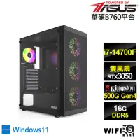 在飛比找momo購物網優惠-【華碩平台】i7廿核GeForce RTX 3050 Win