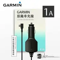 在飛比找樂天市場購物網優惠-9Y38【Garmin原廠車充線】行車記錄器專用 Micro