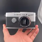 底片效應｜OLYMPUS PEN-FV 機身 #130600｜PEN F 半格單眼底片相機 單機身 BODY