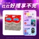 【Durex杜蕾斯】超薄裝更薄型衛生套 10入x2盒(共20入)