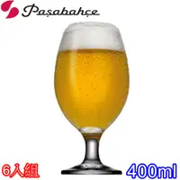 在飛比找PChome24h購物優惠-土耳其Pasabahce高腳水杯啤酒杯400cc-六入組