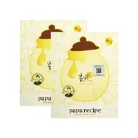 在飛比找樂天市場購物網優惠-《現貨》韓國PAPA recipe 春雨蜂蜜保濕面膜（黃色）