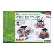 Academy 18115 Edukit Solar Power Animal Robot Set Plastic Model Kit