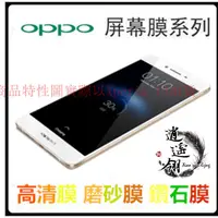 在飛比找蝦皮購物優惠-(送貼膜工具) 4H硬度 Sony Xperia T3 D5