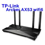 TP-LINK ARCHER AX53 AX3000 WIFI6 雙頻 WIFI分享器 無線網路 路由器 GIGABIT