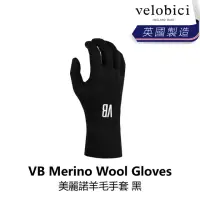 在飛比找momo購物網優惠-【velobici】Merino Wool Gloves 美