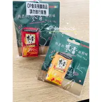 在飛比找蝦皮購物優惠-麥香紅茶icash2.0+麥香奶茶icash2.0卡（二張一