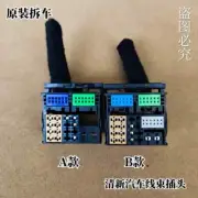 1PC for Audi Host Radio Navigation Multimedia CD Power Amplifier System Plug