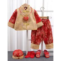 在飛比找ETMall東森購物網優惠-春秋冠衣男孩兒童中式周歲禮服