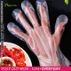 ★Migecon★《 / 》《100PCS / PACK》一次性PE手套，衛生餐廳食品級塑膠手套