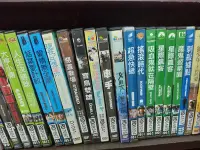 在飛比找Yahoo!奇摩拍賣優惠-《現在只想愛你》正版DVD  |玉木宏/宮崎葵【超級賣二手書