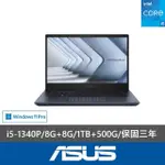 【ASUS 華碩】特仕款 14吋輕薄商務筆電(EXPERTBOOK B5402CVA/B5402CV/I5-1340P/8G+8G/1TB+500G/W11P)