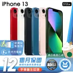 APPLE IPHONE 13 512G 手機醫生官方認證二手機 保固12個月 K3數位