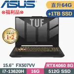 ASUS TUF GAMING F15 FX507VV-0142B13620H(I7-13620H/32G+32G/512G+1TB SSD/RTX4060)特仕福利品