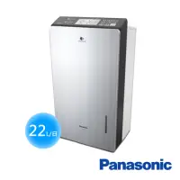 在飛比找momo購物網優惠-【Panasonic 國際牌】22公升變頻智慧節能除濕機(F