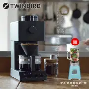 【TWINBIRD】日本製★咖啡教父田口護職人級全自動手沖咖啡機(CM-D457TW)