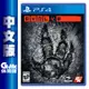 PS4《惡靈進化》中文版【GAME休閒館】二手 / 中古