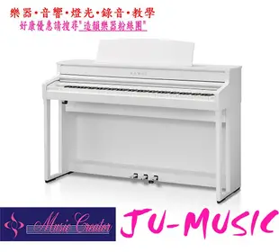 造韻樂器音響- JU-MUSIC - KAWAI CA501 直立式數位鋼琴 木質鍵 88鍵 附贈原廠琴椅 原廠保固 分期零利率