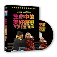 在飛比找樂天市場購物網優惠-【停看聽音響唱片】【DVD】生命中的美好愛戀