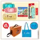 Switch Lite 動物森友會主機(內含遊戲)+擴充票+動森包貼+保護殼 送購物袋+保冷袋