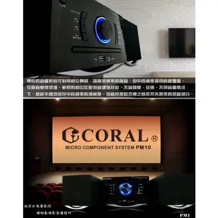 CORAL PM1 小型DVD音響 多功能媒體播放器   聽見細微聲音的感動 小型DVD音響