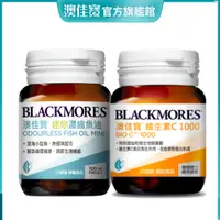 在飛比找蝦皮商城優惠-【BLACKMORES 澳佳寶】[體驗組] 無腥味迷你濃縮魚