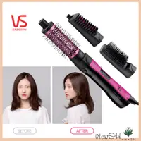 在飛比找蝦皮購物優惠-[Vidal Sassoon] Air Styler VSA