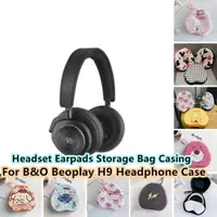 在飛比找蝦皮購物優惠-現貨 適用於 B&O Beoplay H9 耳機盒有趣的卡通