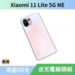 SK 斯肯手機 小米 XIAOMI 11 LITE 5G NE  二手手機 高雄含稅發票 保固30天