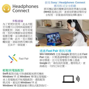 SONY WH-1000XM5 耳罩式藍牙耳機 自動降噪 【神腦代理】